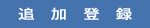 ǉo^͂炩